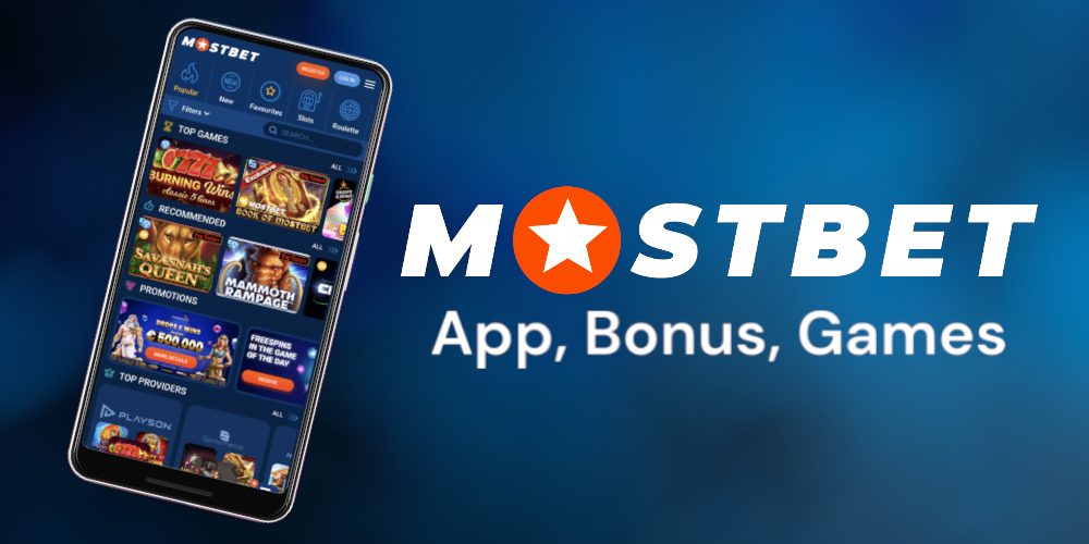 Discover the Benefits of Betting with Mostbet Mobile
