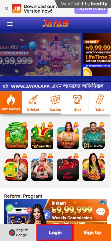 Jaya9 আপনার ক্যাসিনো অভিজ্ঞতা উন্মুক্ত করুন