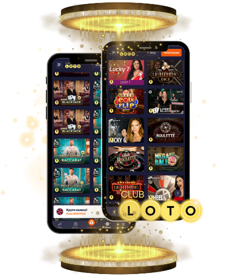 Все о Loto История, правила и стратегии выиграть Все о Loto История, правила и стратегии выиграть