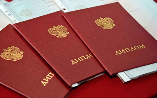 Купить диплом капитана легкий путь к успеху