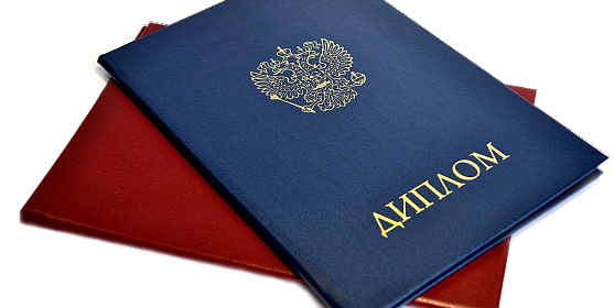 Купить диплом лаборанта как сделать правильный выбор