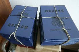 Купить диплом любого уровня подготовки -946426171