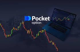 Unlock Your Trading Potential with the Pocket Option App -684360952